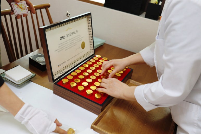 원방 공진단 100환 공개제환 (2025.04.03)