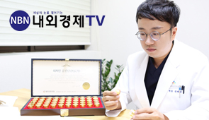 [NBN 내외경제 TV] 설 선물, '좋은 공진단' 고르는 방법