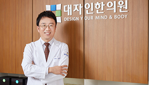  [김래영 원장의 건강관리] 장내독소와 다이어트
